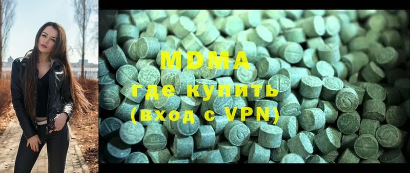 MDMA VHQ  Островной 