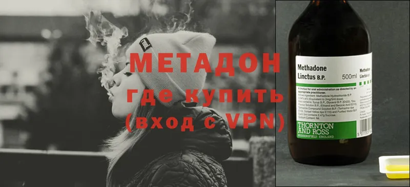 МЕТАДОН мёд  Островной 